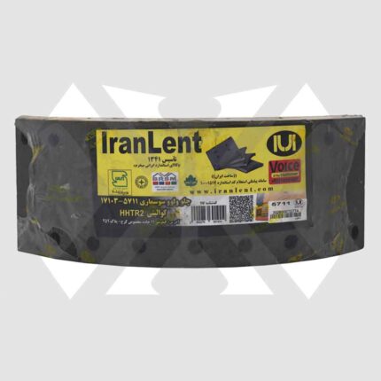 جلو ولوو قدیم (سوسماری) ایرانلنت 5711